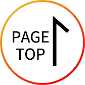 ぺージTOPへ